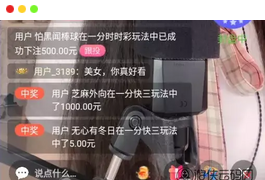 直播带彩票+彩票可控+云豹二开+接口ng+采集接口+带直播+推流源码开源+安卓+ios+源码