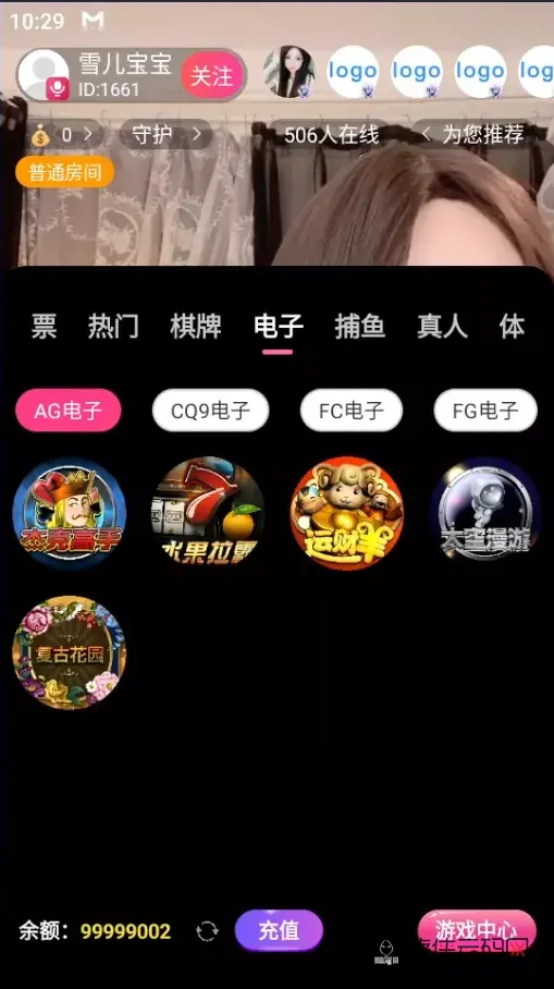 直播带彩票+彩票可控+云豹二开+接口ng+采集接口+带直播+推流源码开源+安卓+ios+源码