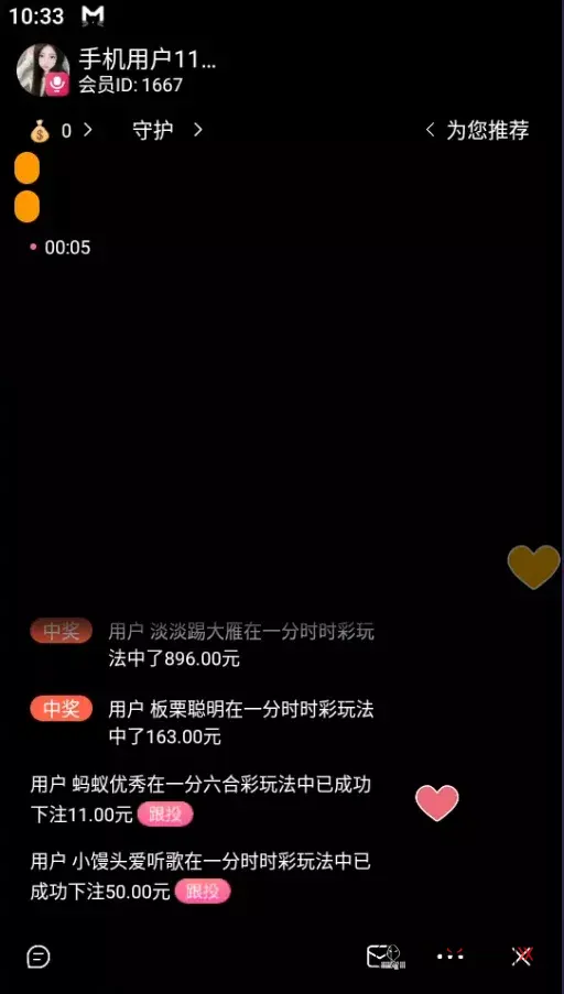 直播带彩票+彩票可控+云豹二开+接口ng+采集接口+带直播+推流源码开源+安卓+ios+源码