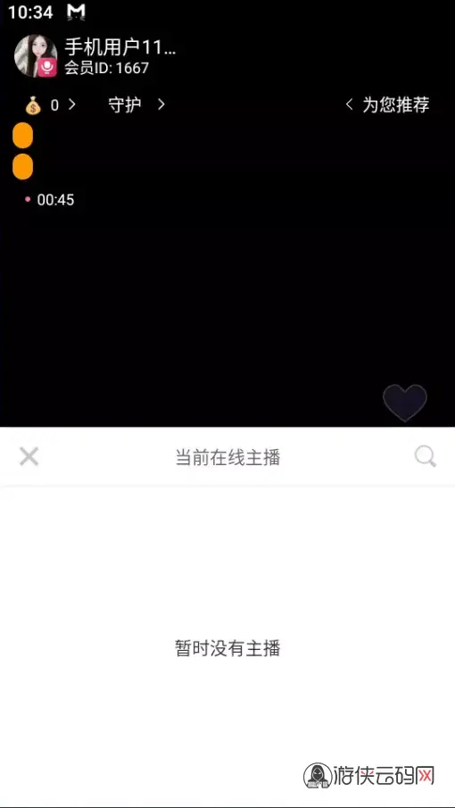 直播带彩票+彩票可控+云豹二开+接口ng+采集接口+带直播+推流源码开源+安卓+ios+源码