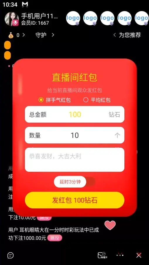 直播带彩票+彩票可控+云豹二开+接口ng+采集接口+带直播+推流源码开源+安卓+ios+源码