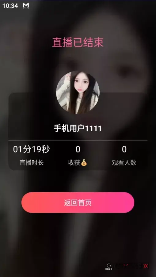 直播带彩票+彩票可控+云豹二开+接口ng+采集接口+带直播+推流源码开源+安卓+ios+源码