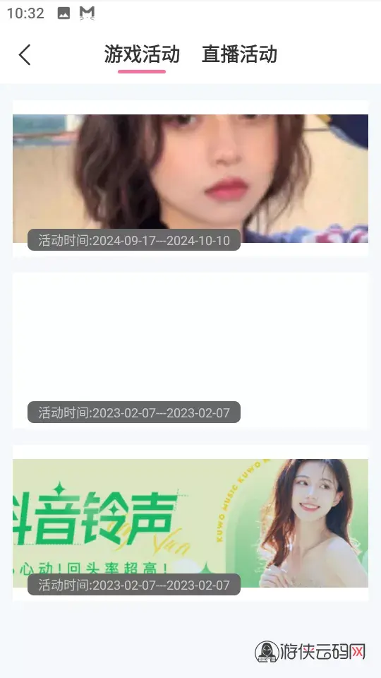 直播带彩票+彩票可控+云豹二开+接口ng+采集接口+带直播+推流源码开源+安卓+ios+源码