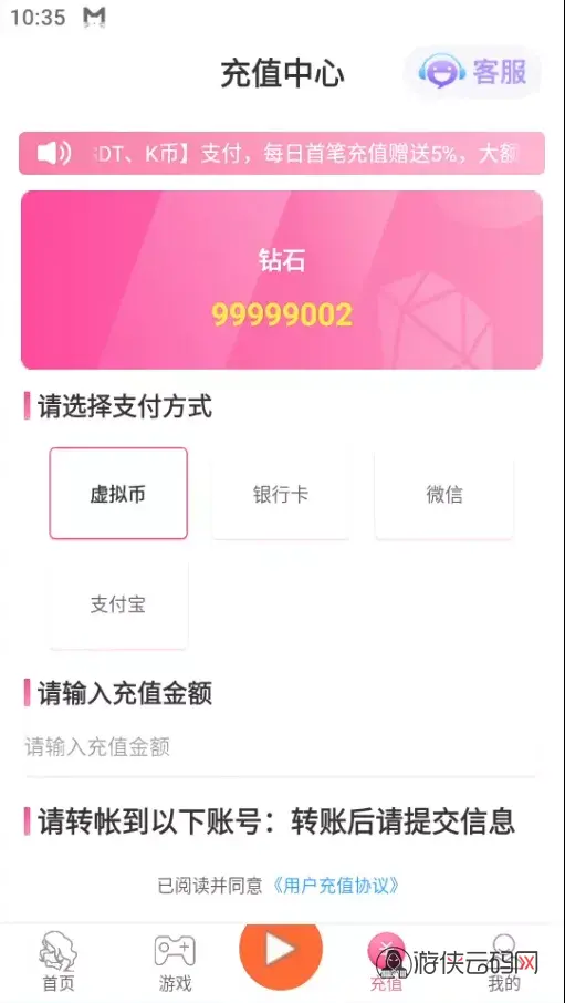 直播带彩票+彩票可控+云豹二开+接口ng+采集接口+带直播+推流源码开源+安卓+ios+源码