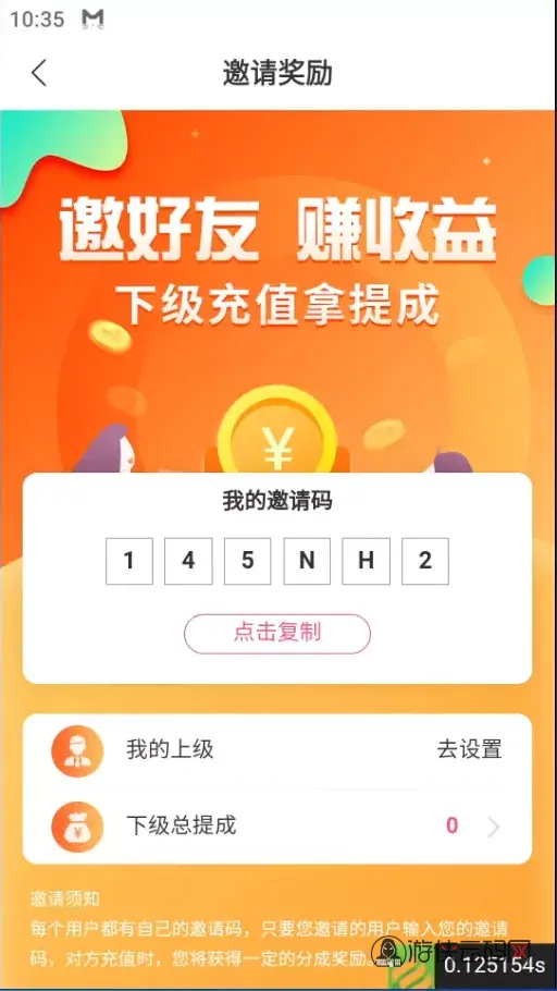 直播带彩票+彩票可控+云豹二开+接口ng+采集接口+带直播+推流源码开源+安卓+ios+源码