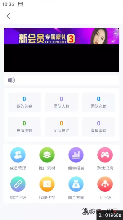 直播带彩票+彩票可控+云豹二开+接口ng+采集接口+带直播+推流源码开源+安卓+ios+源码
