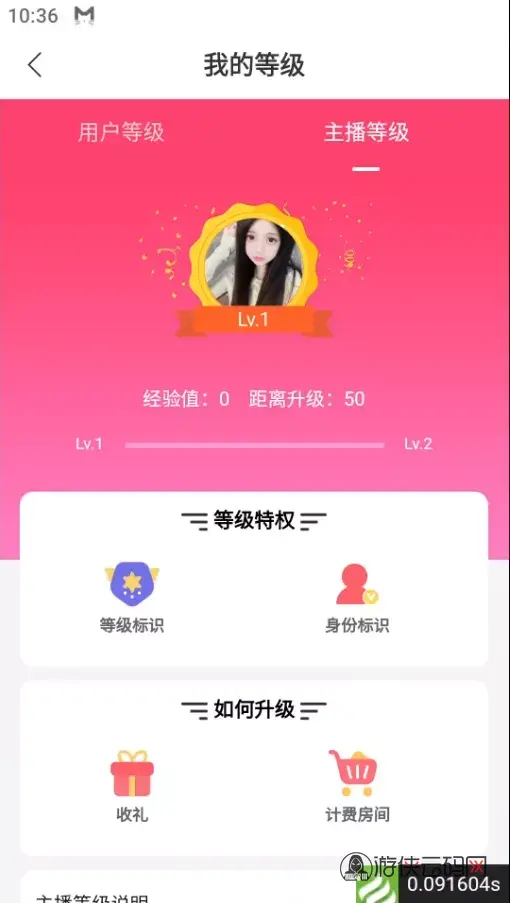 直播带彩票+彩票可控+云豹二开+接口ng+采集接口+带直播+推流源码开源+安卓+ios+源码