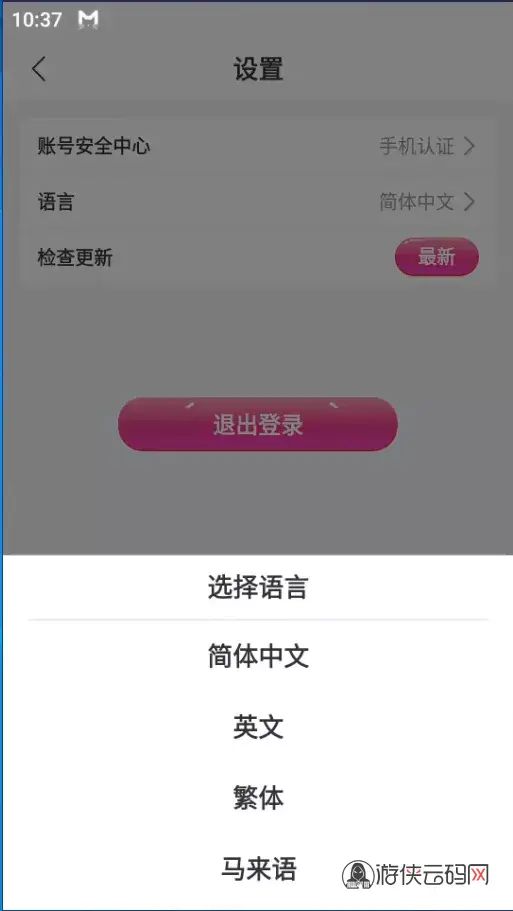 直播带彩票+彩票可控+云豹二开+接口ng+采集接口+带直播+推流源码开源+安卓+ios+源码