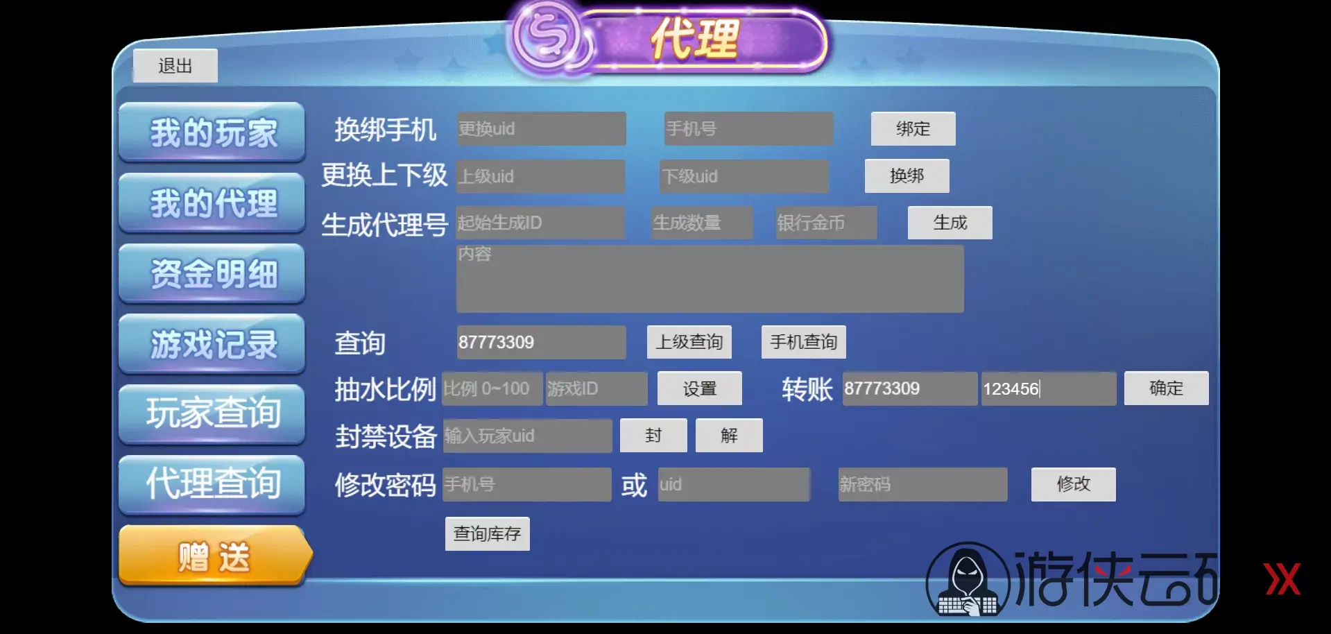 1764843260 47ebbc588a599eb