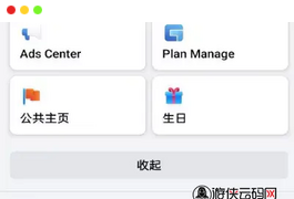 【Facebook内嵌】免注册登录+广告商广告投放+后端java