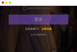 [多模式版本]2026最新游侠云双端通讯录/短信/定位/相册系统源码