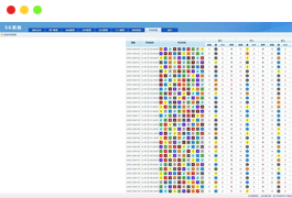 【NET版本SG138】多彩种带番摊+多平台管理+可独立分配+智能控杀