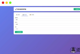 【多级跳转】防屏蔽+防红+防爬虫+随机端口随机前缀加密跳转+入口页