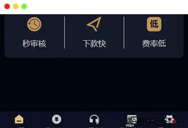 【多语言海外贷款系统】最新ui海外贷款系统+uniapp前端贷款源码+海外小额贷款系统+客服系统