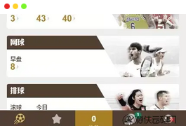 【皇冠体育盘源码】多语言反波球盘信用盘源码+足球篮球体育盘