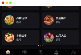 【开元棋牌综合盘源码】二次开发包网系统第三方api接口运营版