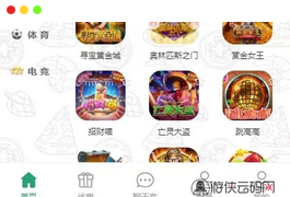 【用户投稿】烽火娱乐+综合娱乐盘+私彩api彩+AG真人+真人电子+多语言