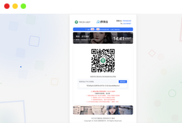 【易支付USDT插件】漂亮精美USDT易支付收款插件/可自定义汇率或API/可设置客服信息/功能完美