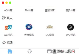 【完整修复版本二开版反波胆系统】反波体育综合系统+uniapp版反波胆系统源码