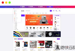 【新版本全开源后端PHP版跨境电商源码】tiktok商城系统+商家入驻+一键铺货+运营级