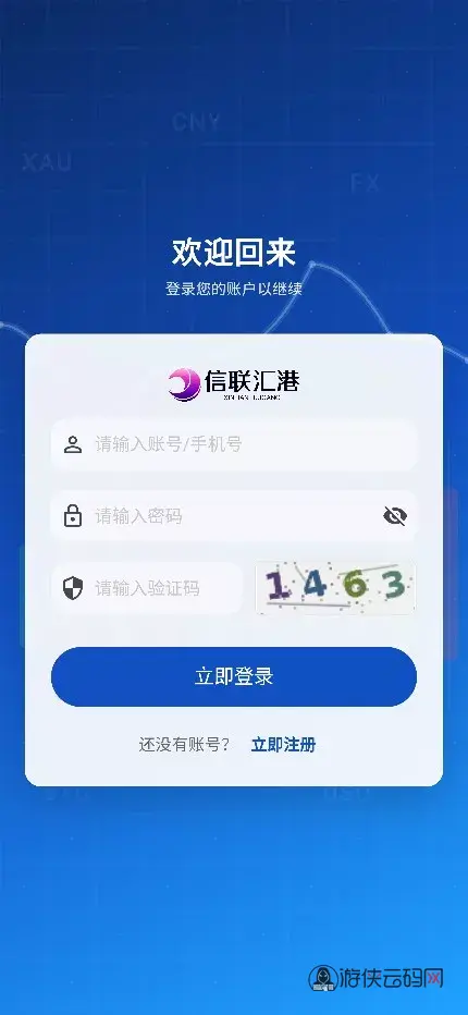 【用户投稿】多语言期货交易所微交易+单控+群控+时间段控+信誉分+后端JAVA+前端flutter