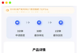 【催收代码】后端java+前端vue+全开源代码