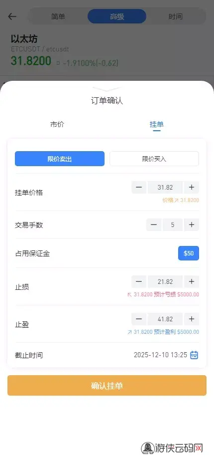 【多语言微盘】虚拟货币+外汇+国际散货+股指期货+跟单+PChtml+H5黑蓝UNIAPP两套前端+时间盘等多玩法