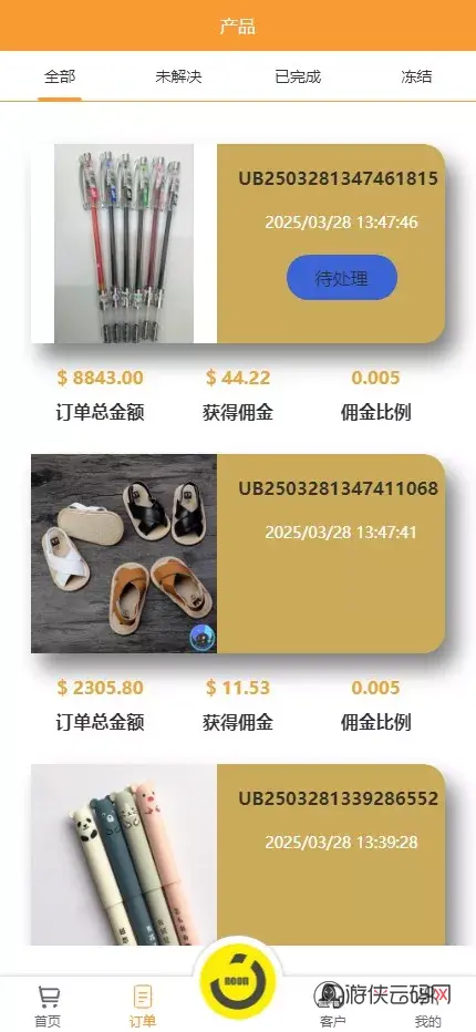 【多语言海外tiktok抢单刷单系统】前端uniapp+支持打针