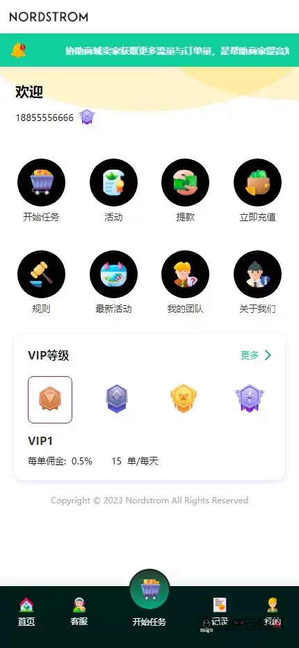 【白色二开多语言刷单系统】国际刷单系统源码+抢单与连单独立佣金