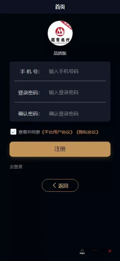 【海外贷款系统】最新ui海外贷款系统+uniapp前端贷款源码+海外小额贷款系统