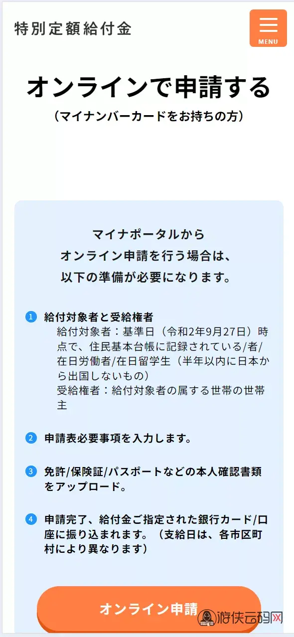 【海外盗刷信用卡源码】赈灾金盗刷cvv源码+前端html+后端php