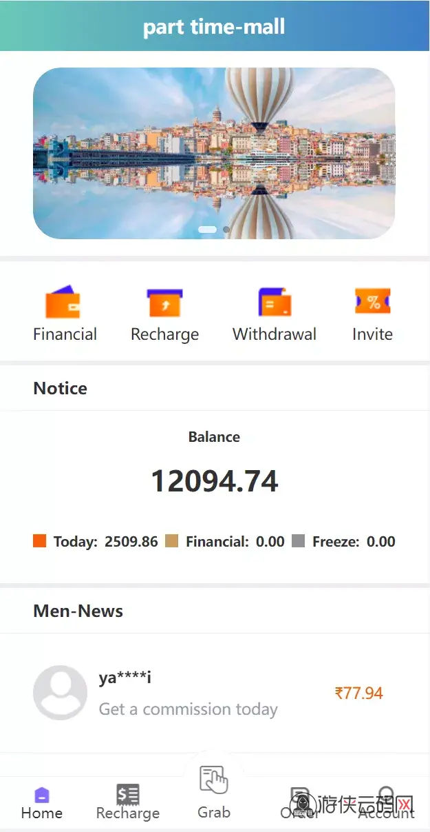 【VUE版嗨淘抢单系统】多语言订单匹配系统+海外抢单刷单源码