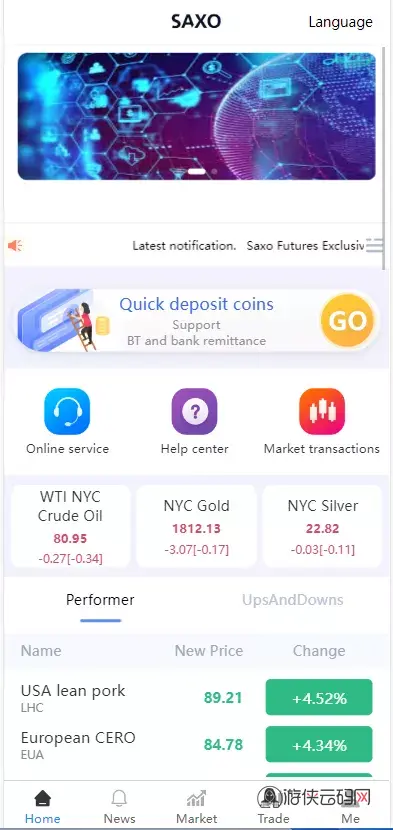 【多语言微交易系统】微盘伪交易所+前端vue