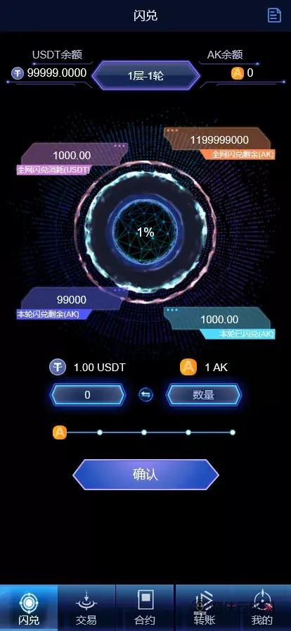 【多语言海外质押挖矿源码】代币钱包源码+前端uniapp