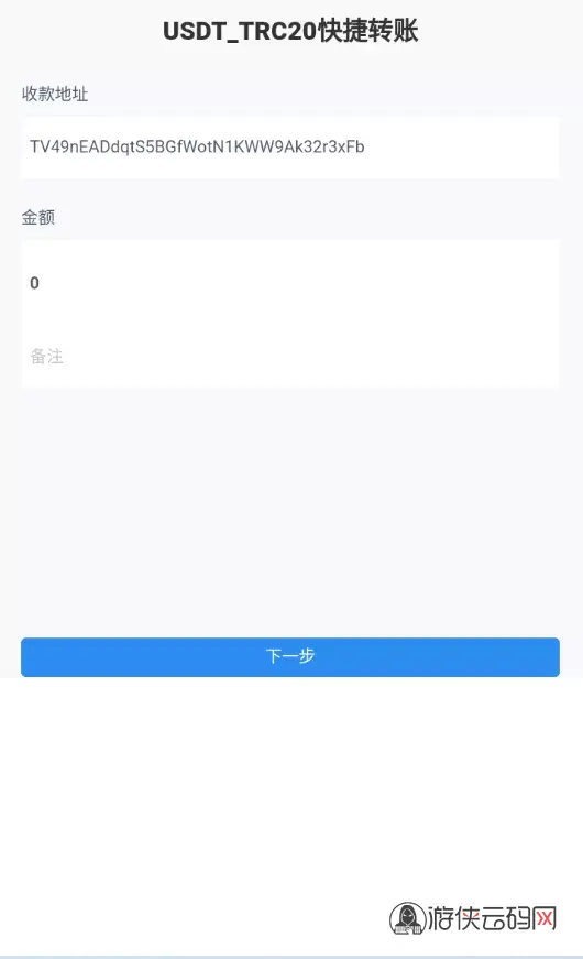 【usdt授权秒U系统】usdt盗U源码+带VUE源码+视频教程