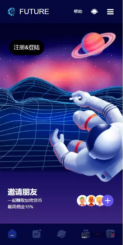 【海外版区块链投资系统】元宇宙投资理财系统+云矿机投资