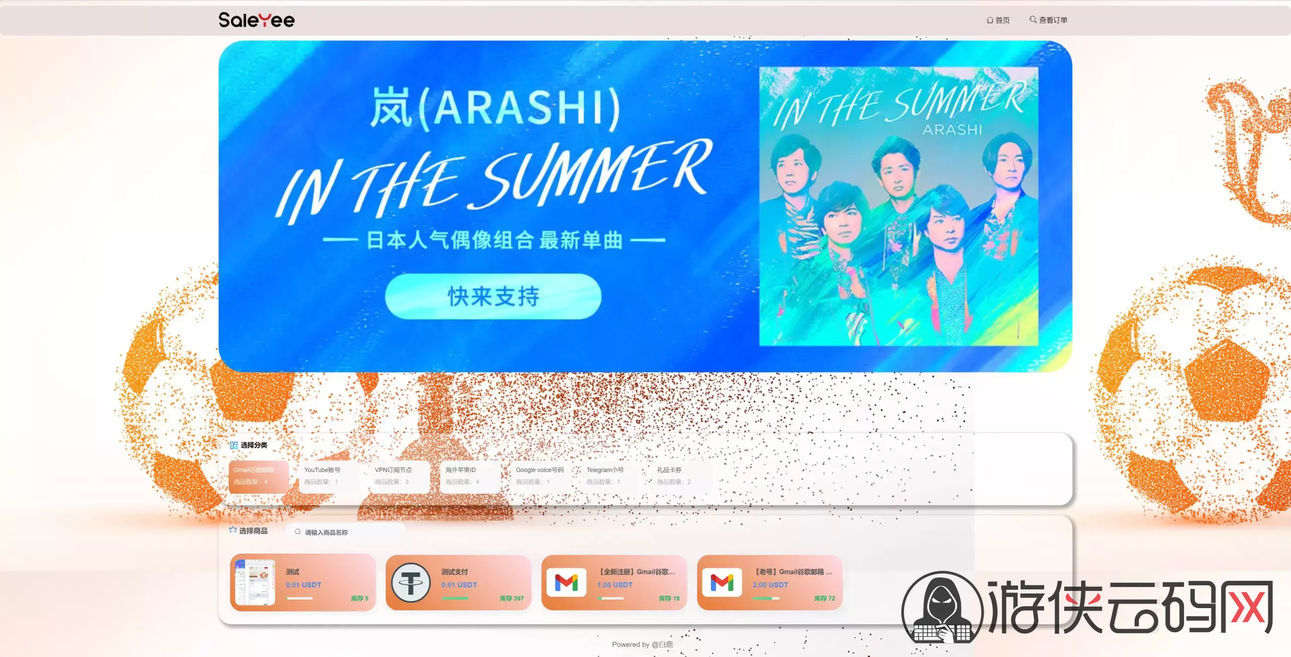 【二开UI】usdt发卡支付+授权盗U转账系统+im+tp钱包无授权提示+鱼苗授权TG提醒