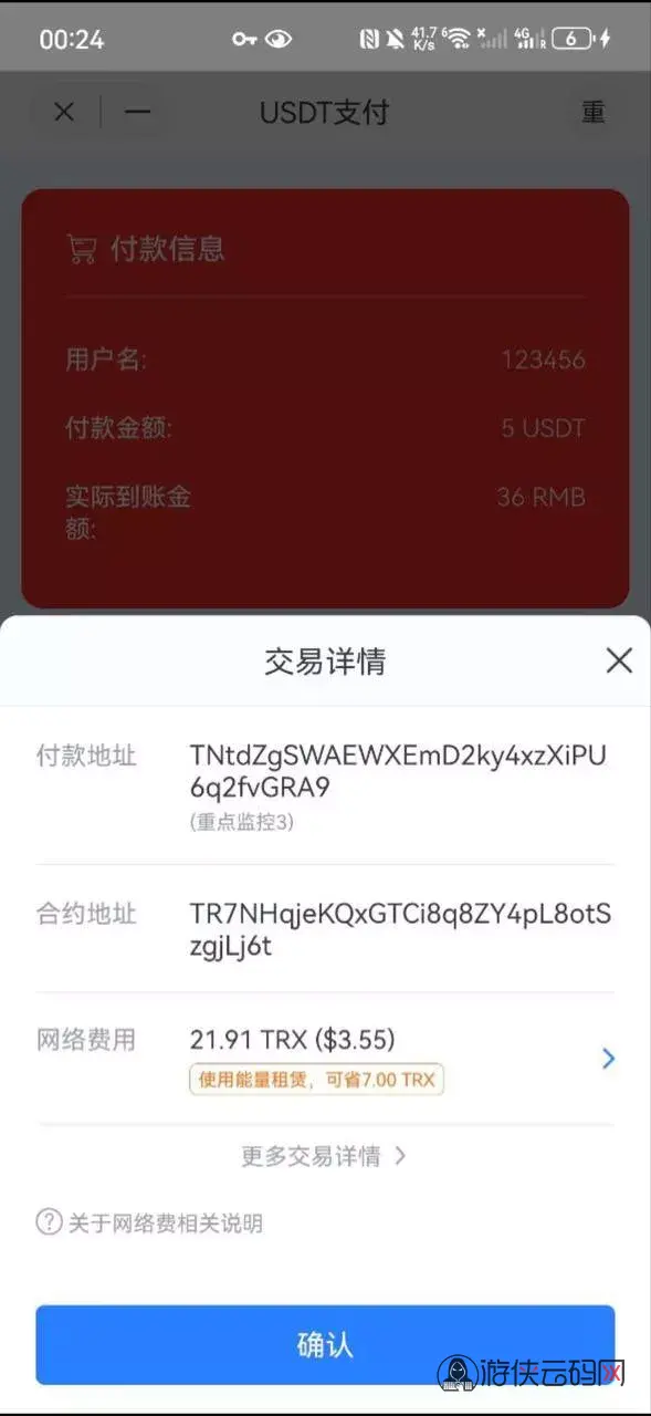 【代售imToken钱包无提示授权】新增鱼苗浏览界面通知播报+多功能后台菜单+带域名防封系统+电报机器人各种事件通知