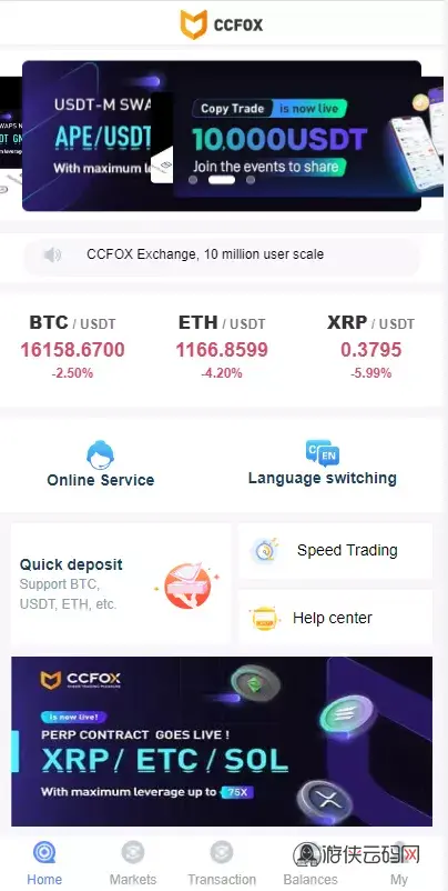 【二开版秒合约交易所】多语言海外交易所源码