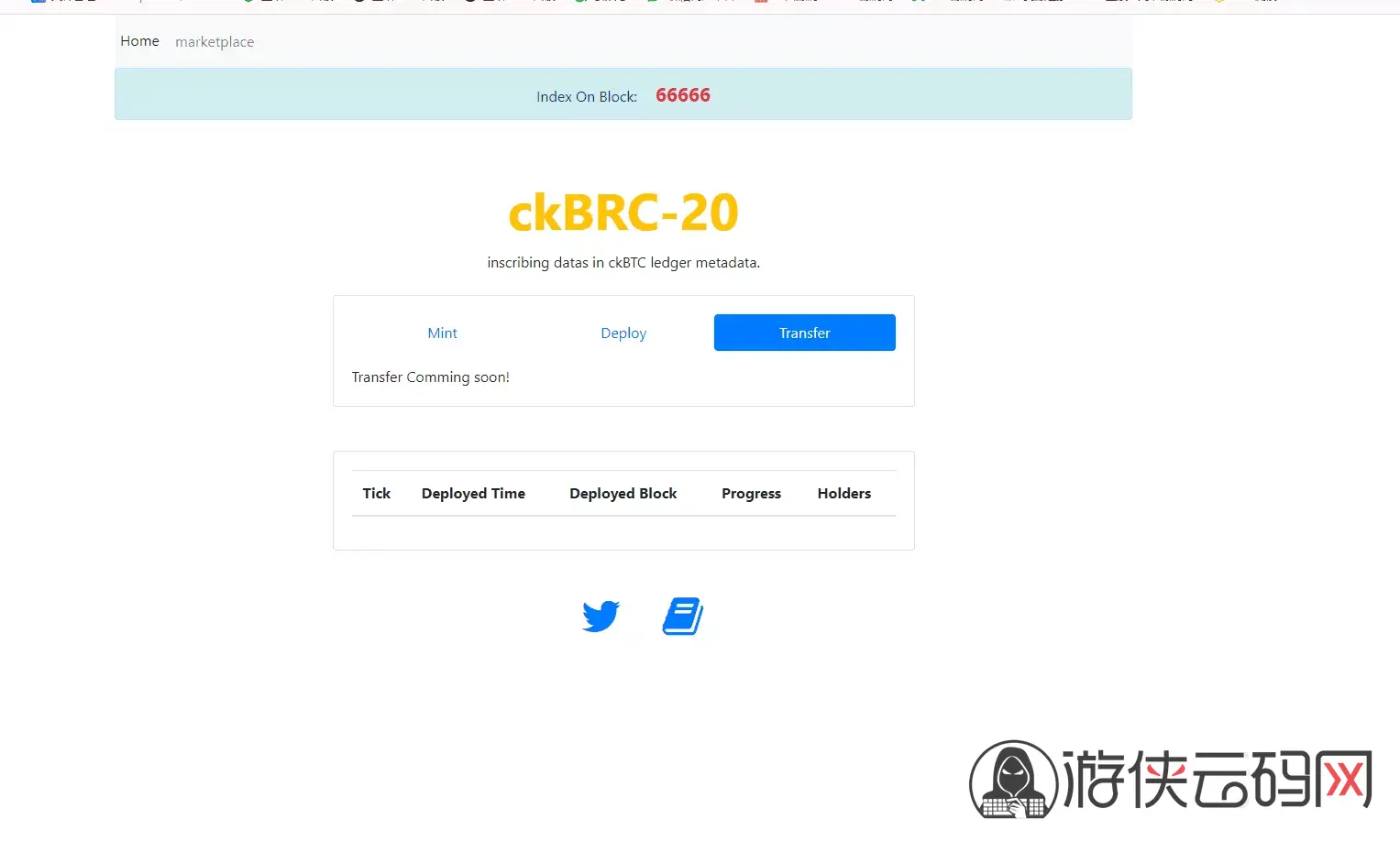 【dapp铭文】铭文配套搜引