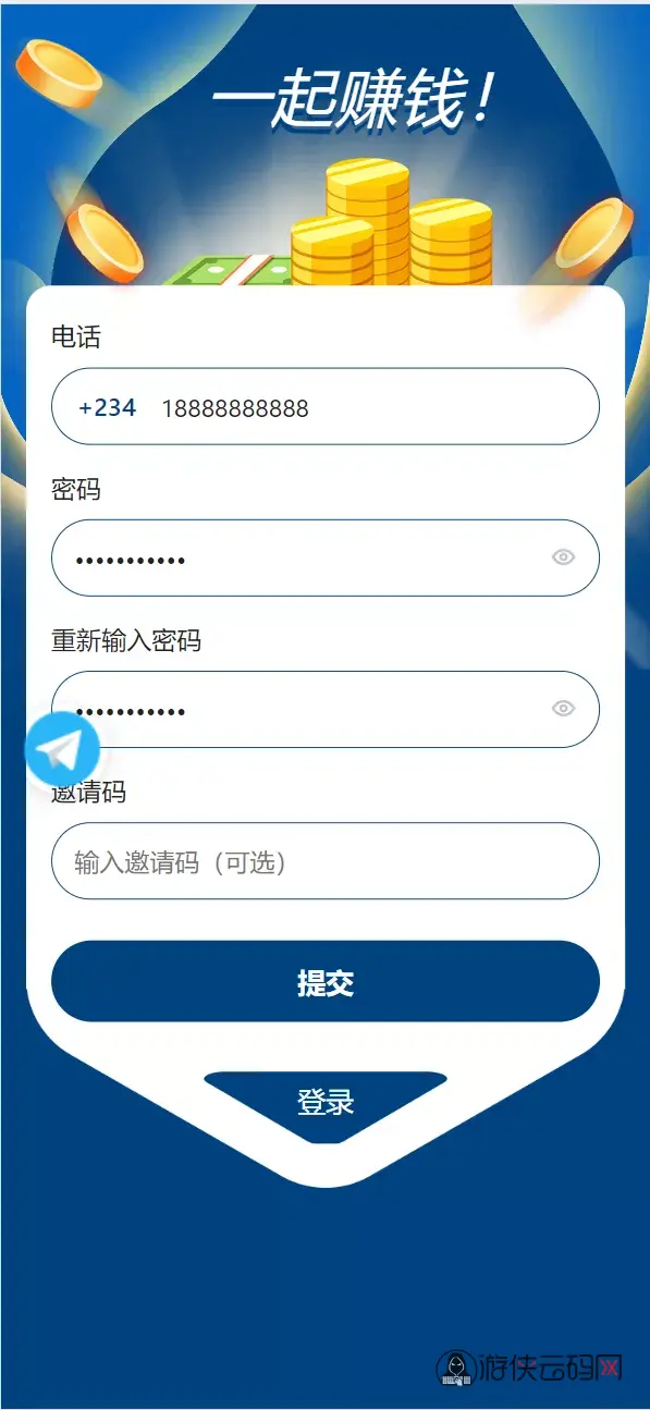 【海外基金】理财投资源码