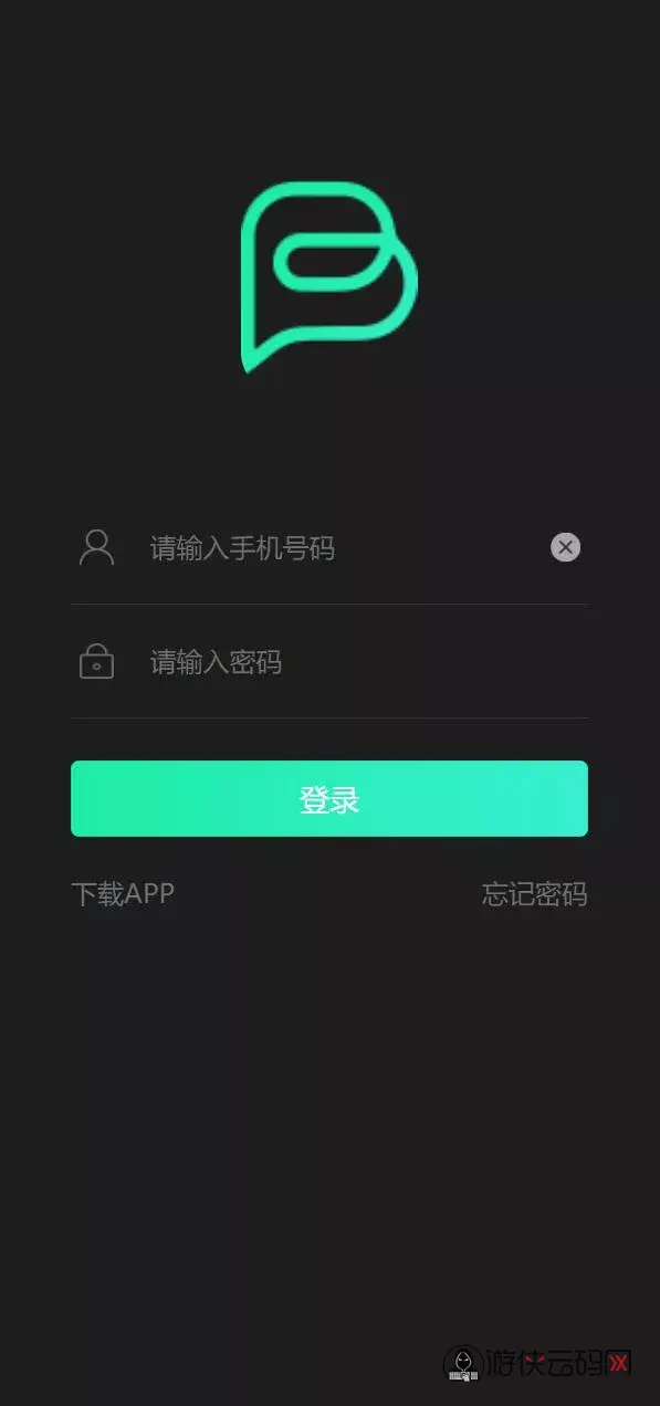 【区块链矿机系统】算力云矿机+区块链加密数字货币交易系统