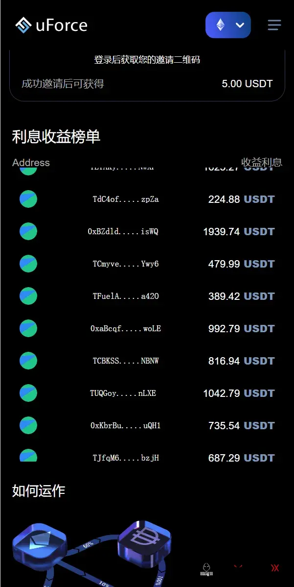 【蓝色版多语言usdt质押秒U系统】存币生息模版+质押挖矿