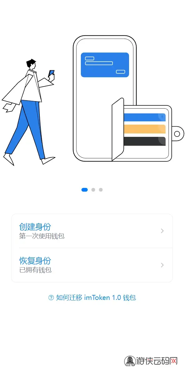 【全新高仿imtoken钱包】假钱包盗U系统+助记词转导入+前端html