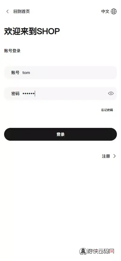 【新版Tiktok跨境商城系统】多语言tiktok商城+内置客服+内嵌tiktok