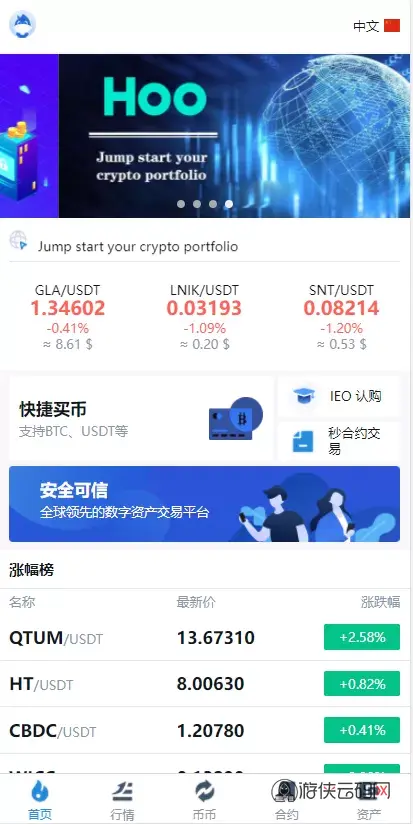 【全开源锁仓挖矿】IEO认证+币币+法币+杠杆+合约多语言交易所