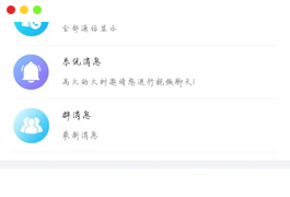 【1v1+1v2社交app直播源码】相亲一对一app视频聊天一对一聊天交友源码+运营级别全源码