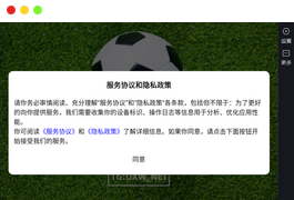 [完美接单]亲测双端获取通讯录、相册、短信定位源码