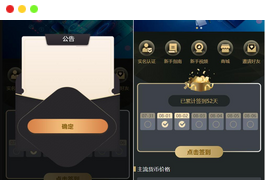 价值2k多的【oko疯矿链源码】/带交易所 矿机 卷轴系统源码