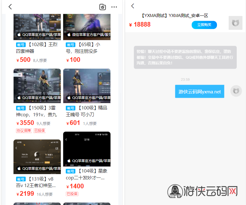 最新一键安装鲨鱼台子（转转闲鱼交易猫快手京东代练妈妈淘手游）跳转源码